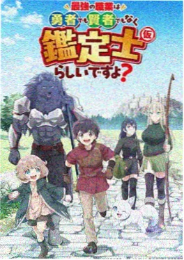 云端牧场 动漫海报